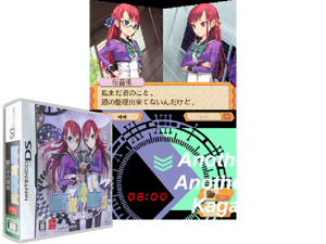 Game Thumbnail - Another Time, Another Leaf - Kagami no Naka no Tantei (Japan) [b]